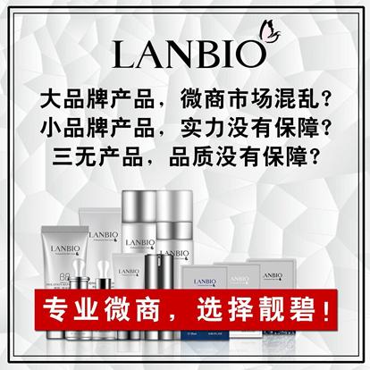 靓碧官方图片