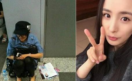 杨幂机场二度走丢?无助坐地等经纪人照曝光