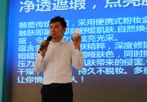 靓碧官方图片
