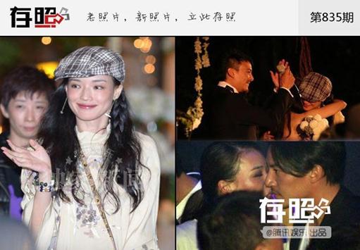盘点明星婚礼奇葩事:林志颖婚礼曹格喝醉耍酒疯