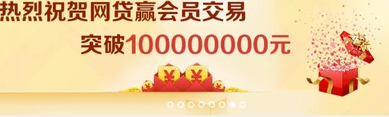 P2P网贷经验:如何投资一个安全的平台