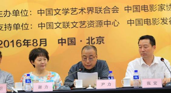 中国电影家协会副主席尹力宣布第33届大众电影百花奖各奖项提名名单。长城网记者张铮摄