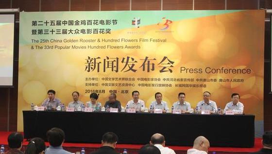 新闻发布会现场。长城网记者张铮摄