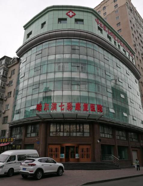 全科治疗仪生产厂家入选中央电视台《信用中国》栏目候选企业