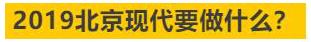 2019ִ꣬Ըһʲôڴ