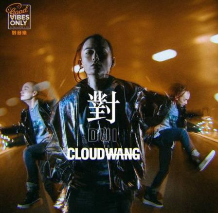 CLOUDWANGƻع DUIԤʾ