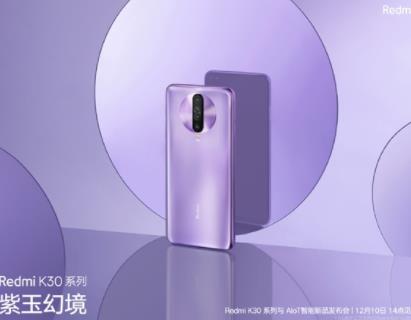 Redmi K30ϵ׷765G7nm/5G