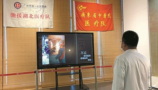 广州抗击新冠肺炎疫情展开展 市民可致电预约参观